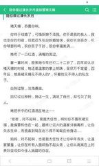 菲律宾科技大学中国办事处